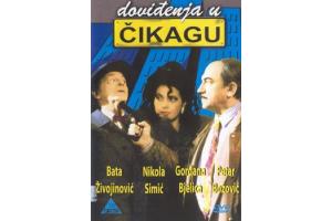DOVIDJENJA U CIKAGU, 1996 SRJ (DVD)